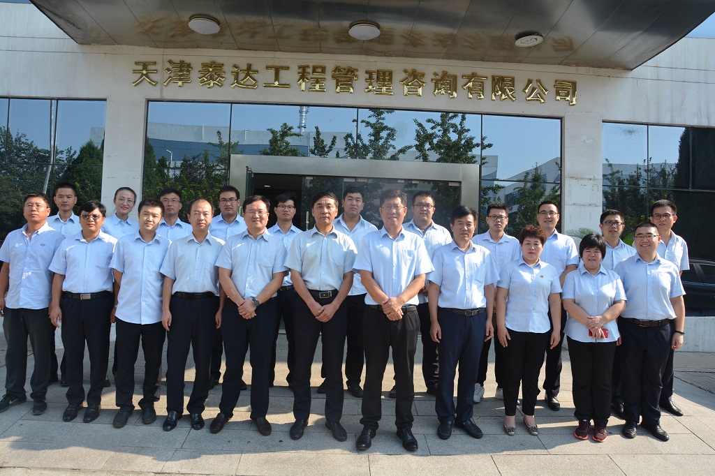 全過(guò)程咨詢(xún)的種子——泰達(dá)咨詢(xún)2019年項(xiàng)目經(jīng)理“黃埔一期”圓滿落幕