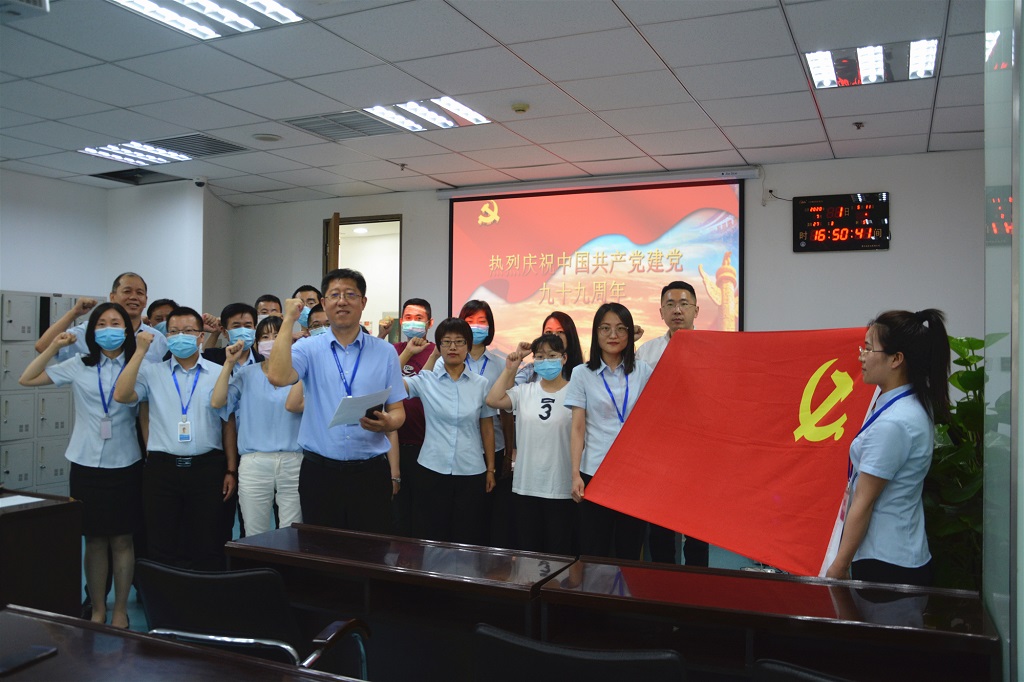 【1921-2020】歲月如歌，初心不改！